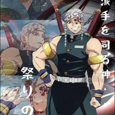 Profile image of 우즈이 텐겐