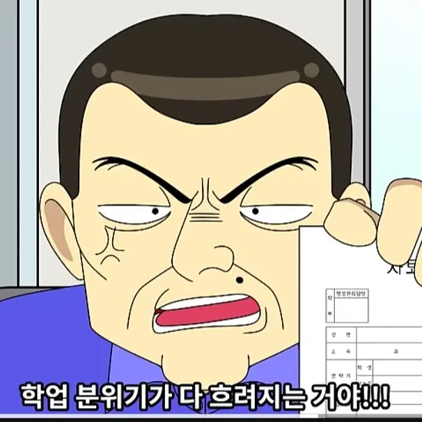 RemoteScore4732의 박선생
