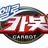 헬로카봇 시즌3 (2)🎢