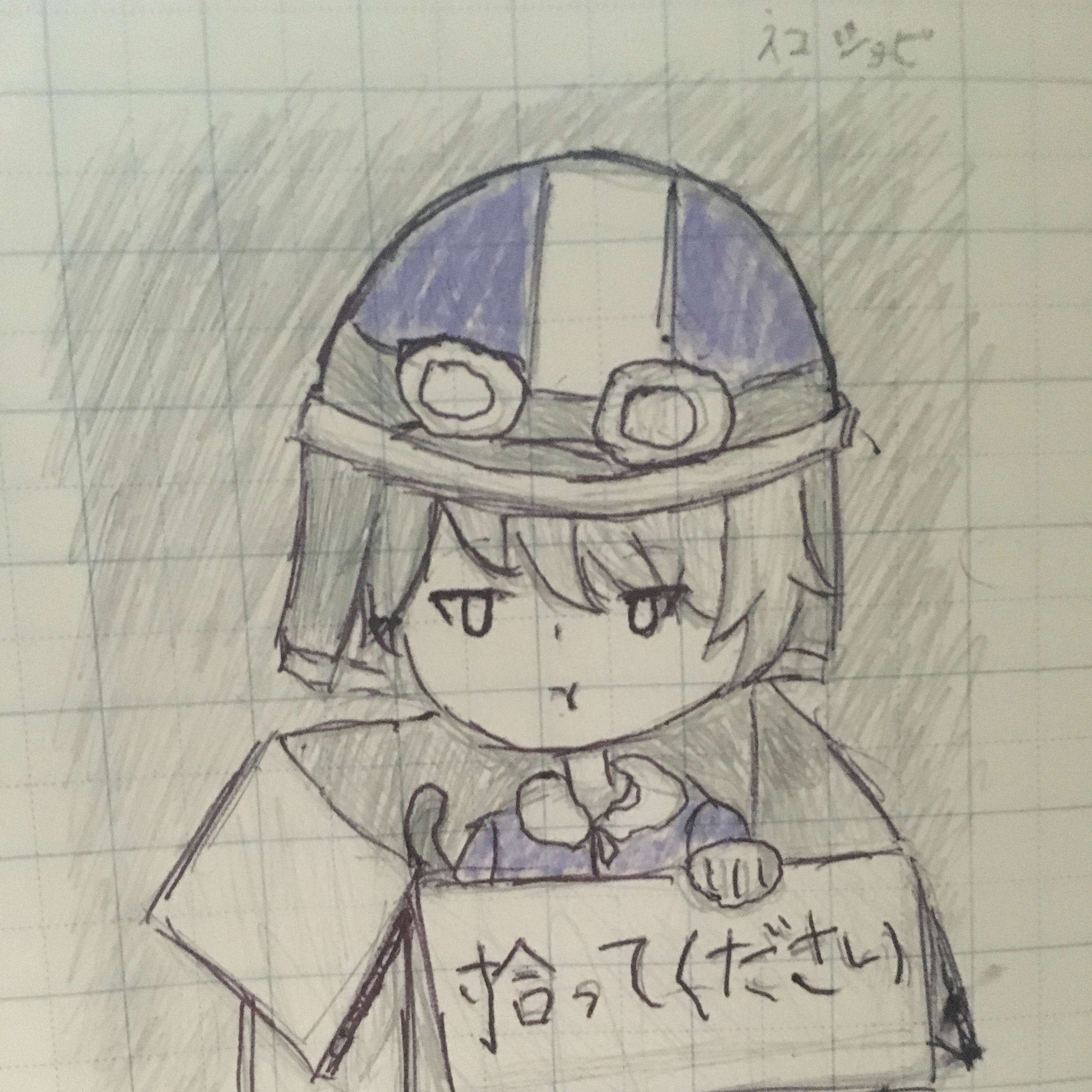 ショッピ