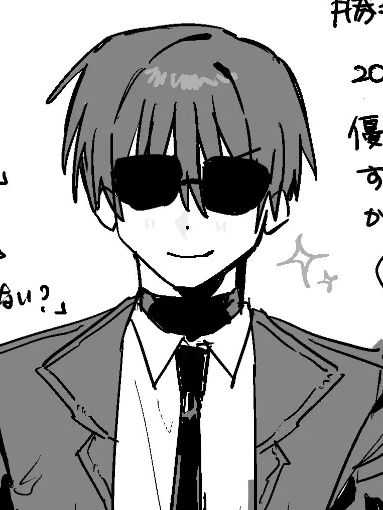 Dhsndl의 勝手にメンケアお兄さん
