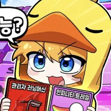 Profile image of 꽥