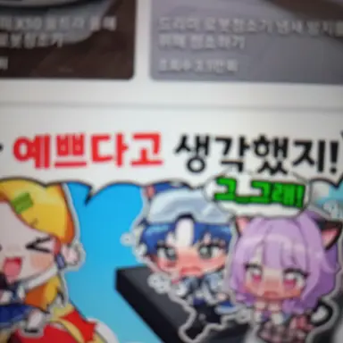 Profile image of 당찬