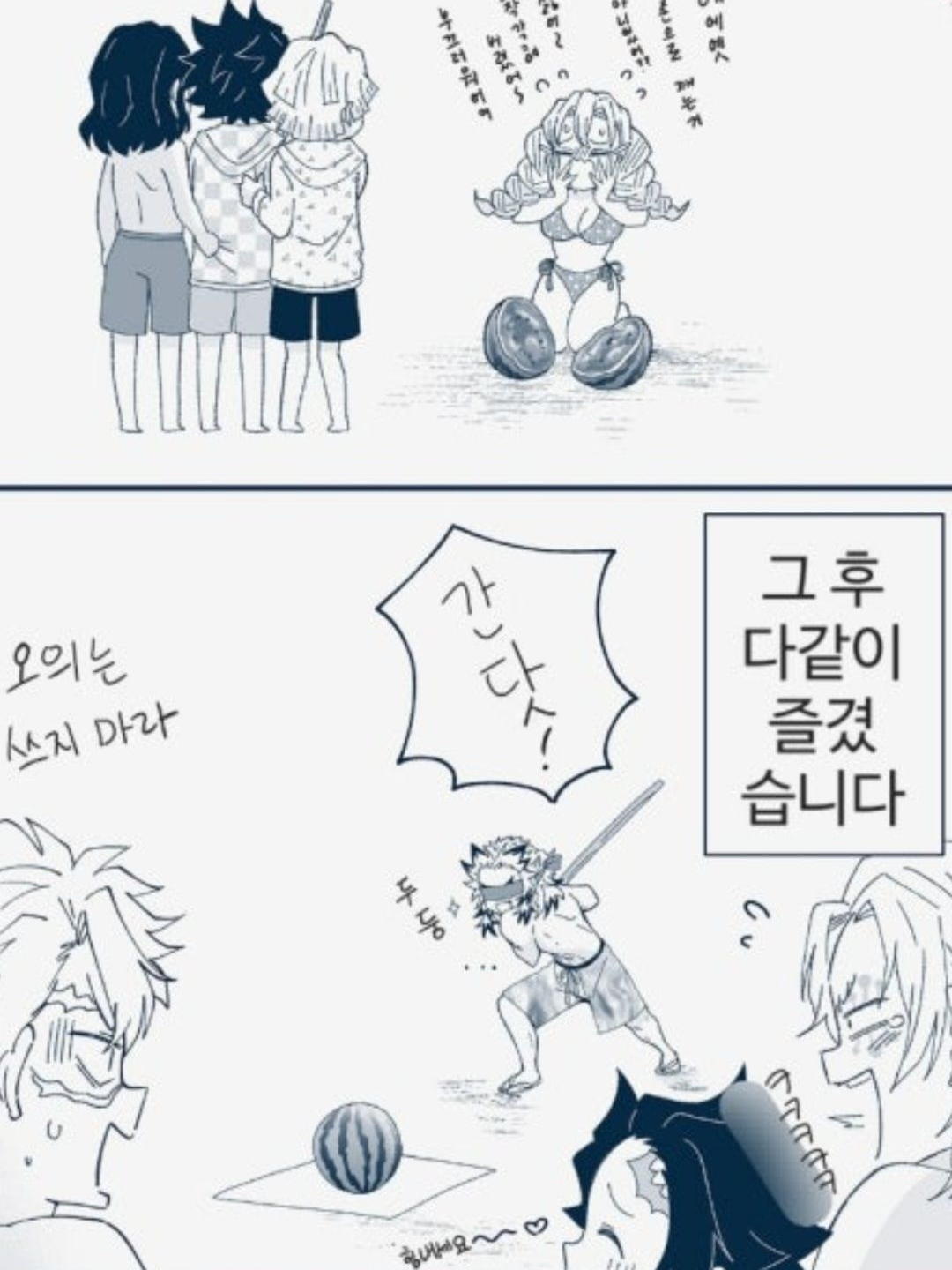 주들과바다! 대표 이미지