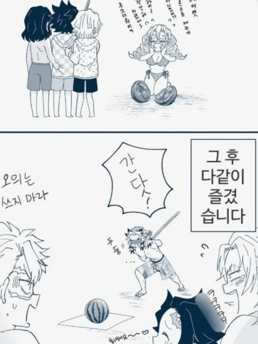 CoolSteak4326의 주들과바다!