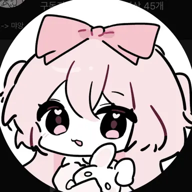 Profile image of 네즈