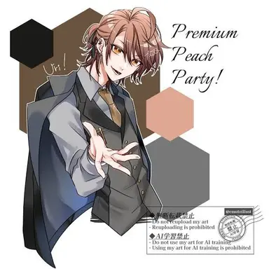 Profile image of うり