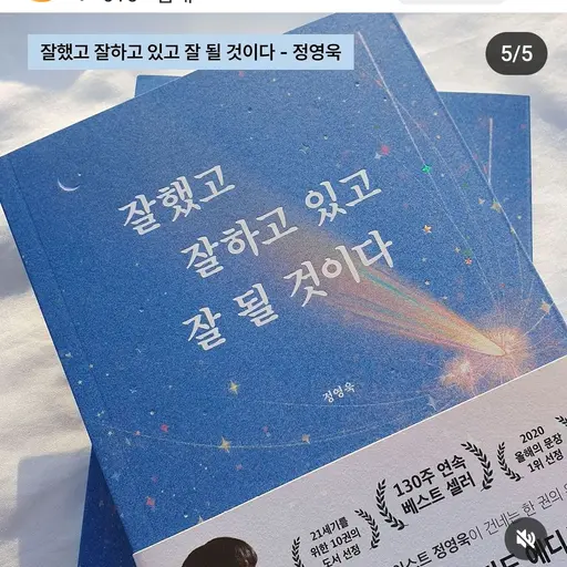 StormyHuman8438의 엄마