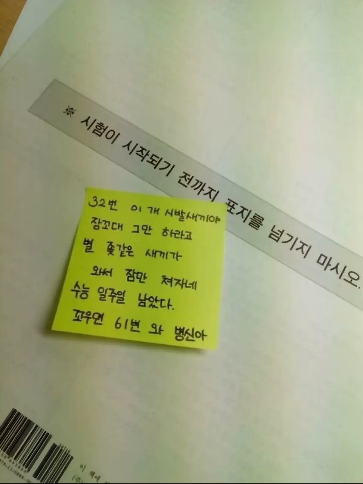 PaltryCat2134의 ...뭐야, 여자였냐..?