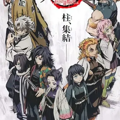 Profile image of 귀멸의칼날 주들