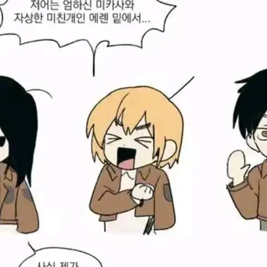 Profile image of 아르민 알레르토