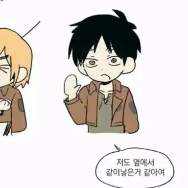 Profile image of 에렌 예거