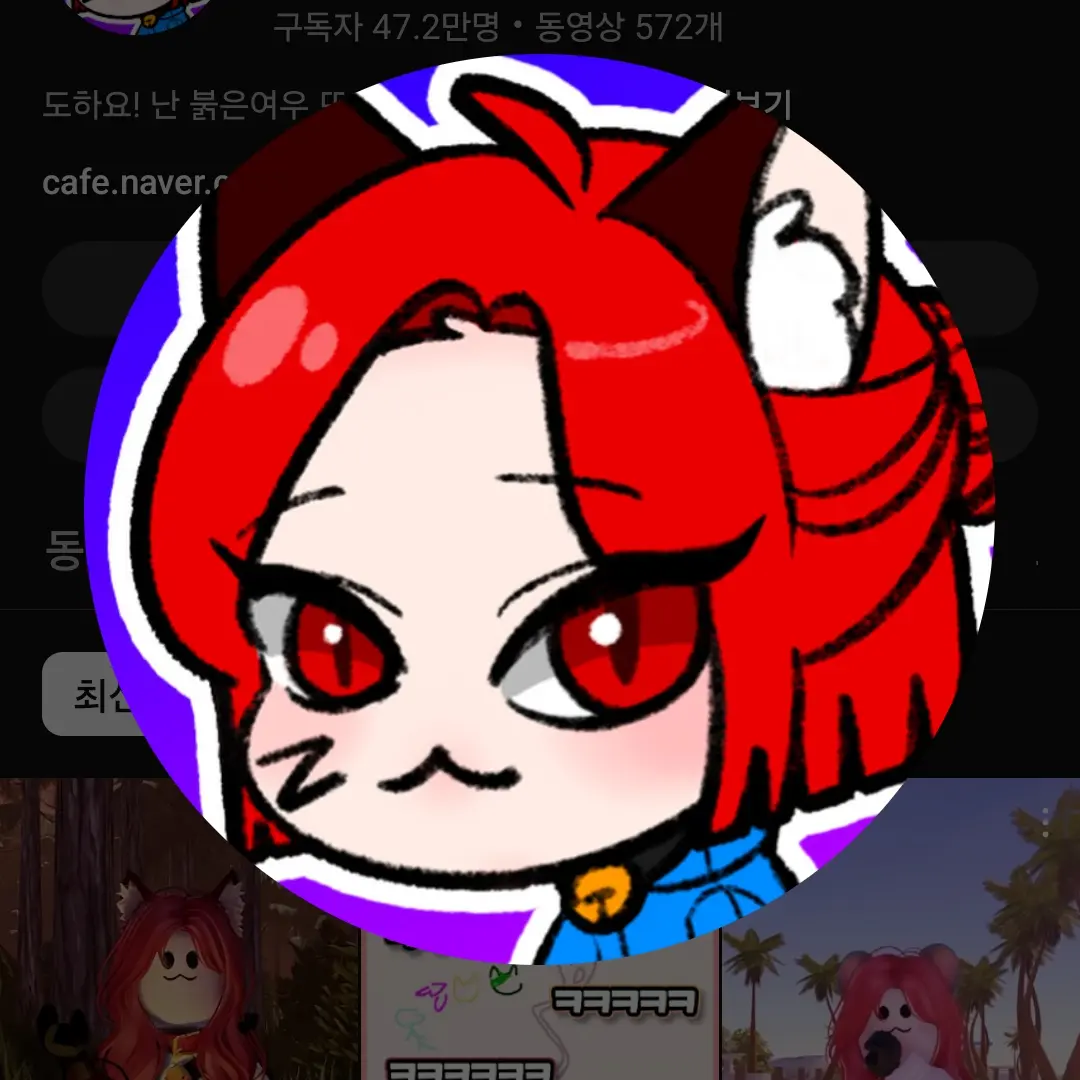 CattyBoy0704의 작아진또이또이