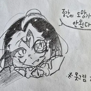 Profile image of 현자