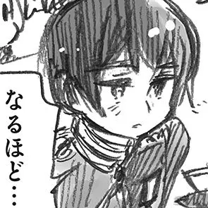 Profile image of 菊