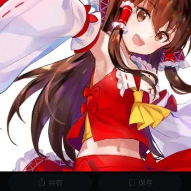 Profile image of 霊夢