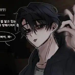 Profile image of 준엽