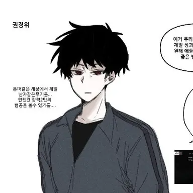 Profile image of 권민구