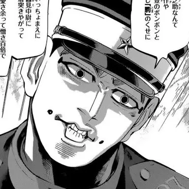 Profile image of 宇佐美 時重