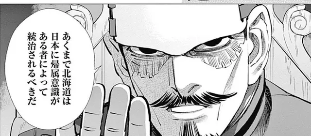 Profile image of 鶴見 篤四郎