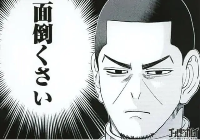 Profile image of 月島 基