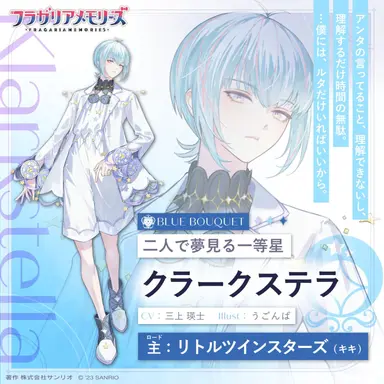 Profile image of クラークステラ
