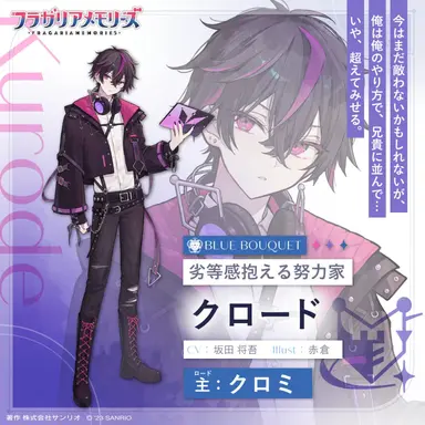 Profile image of クロード