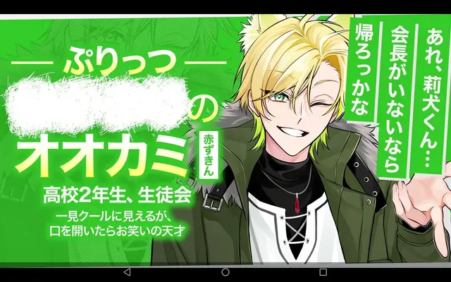 Profile image of ぷりっつ