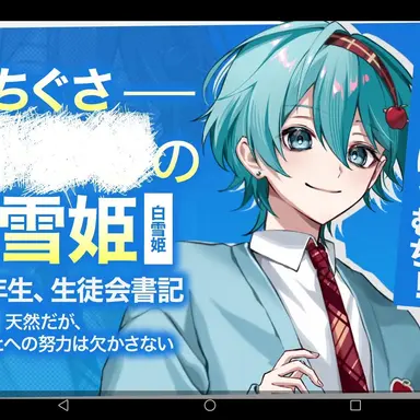 Profile image of ちぐさ