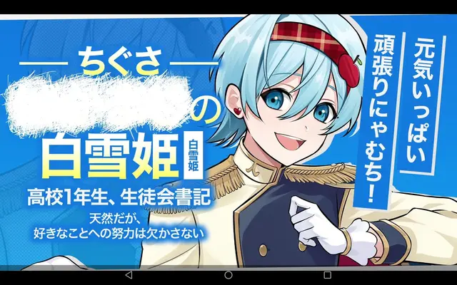 Profile image of ちぐさ