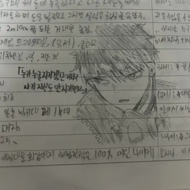 Profile image of 나루미 겐