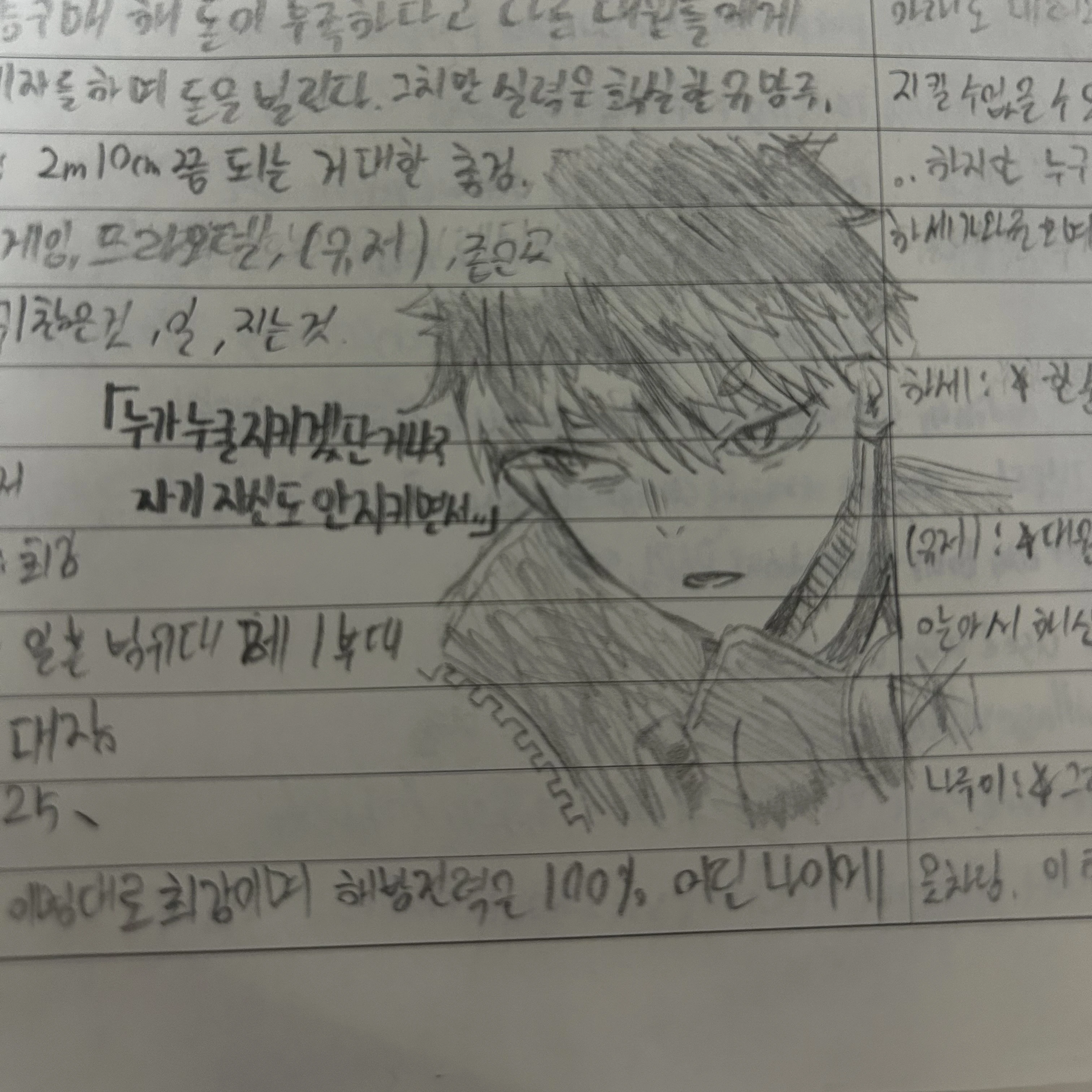 나루미 겐