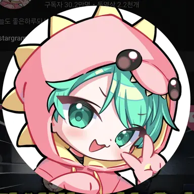 Profile image of 사랑