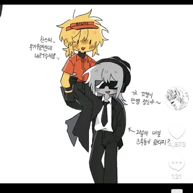 Profile image of 찬스