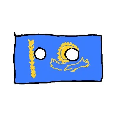 Profile image of 카자흐스탄볼