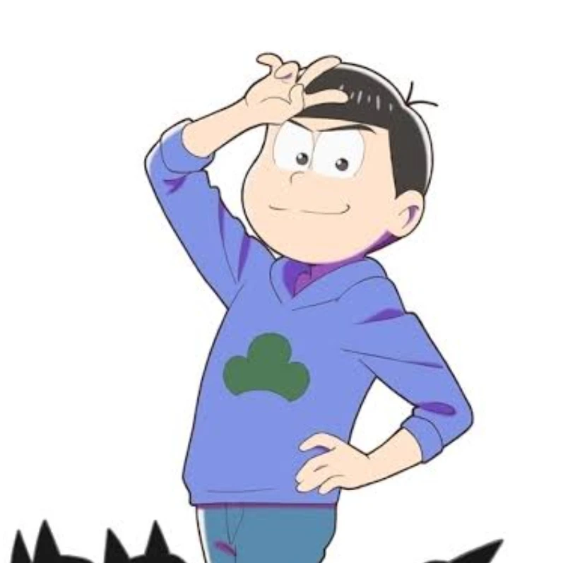 カラ松