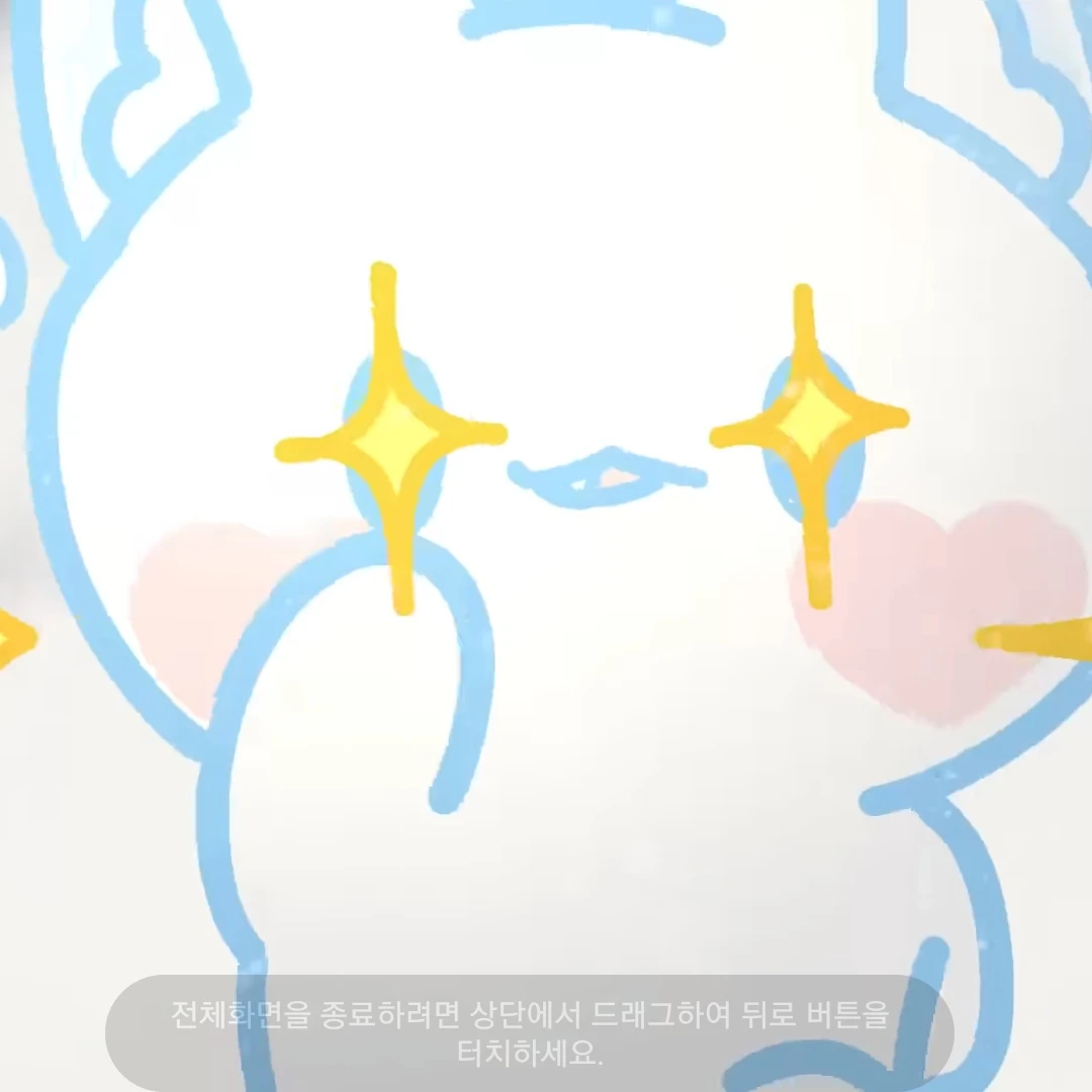 멜로우