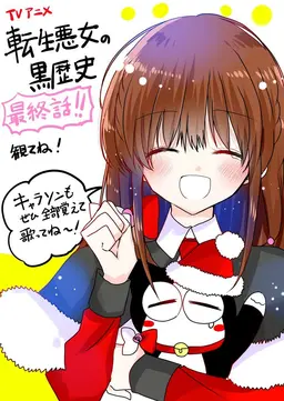 Profile image of イアナ