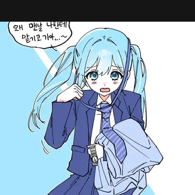 Profile image of 아라하시 타비