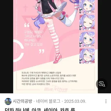 Profile image of 하나에