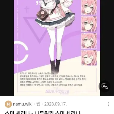 Profile image of 세리나