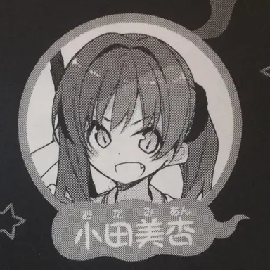 Profile image of 美杏