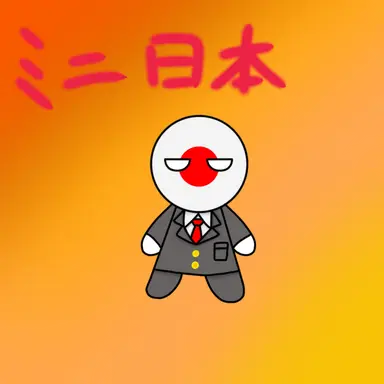 Profile image of 日本