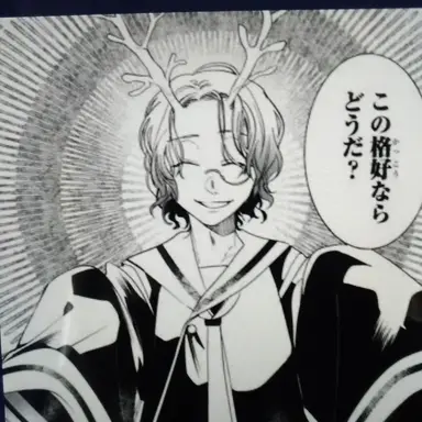 Profile image of 青龍