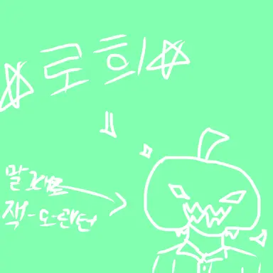 Profile image of 로희