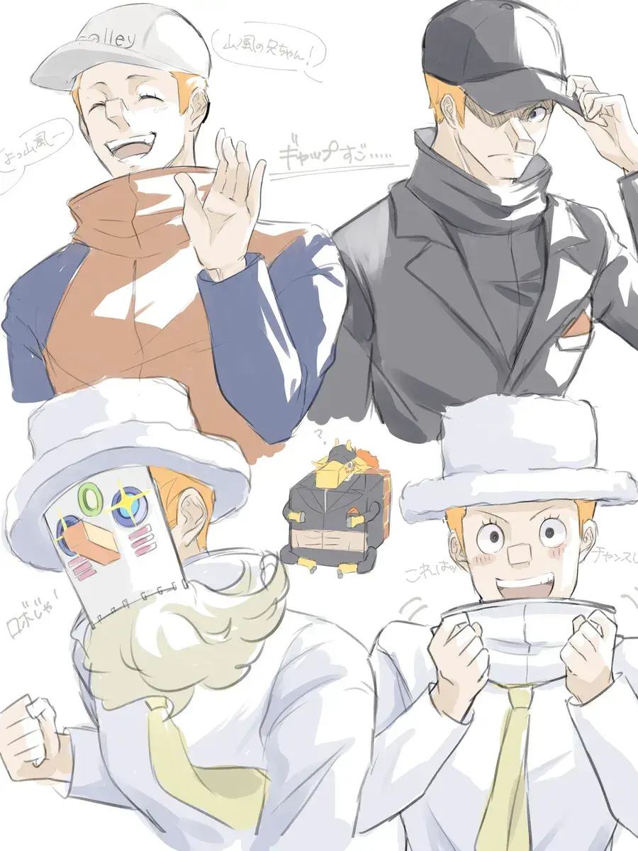 SinfulHose2109의 얀데레 카쿠