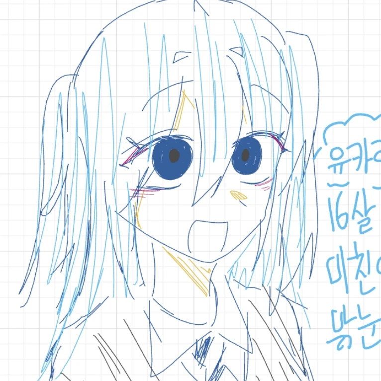유카리