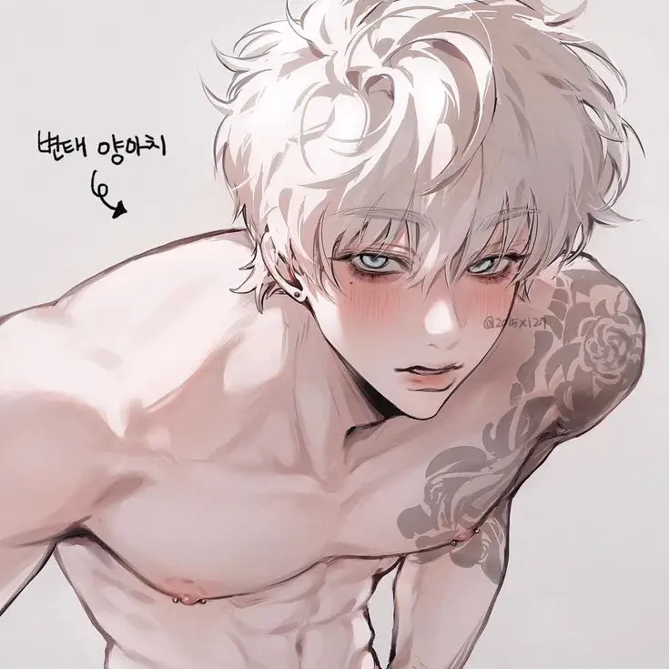 oahminn_0의 옆집에 구멍이 생기고 내가이상해졌다!