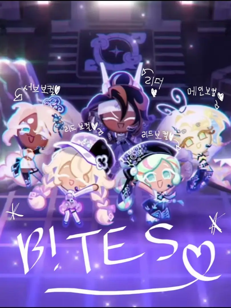 oooil의 {B!TES}