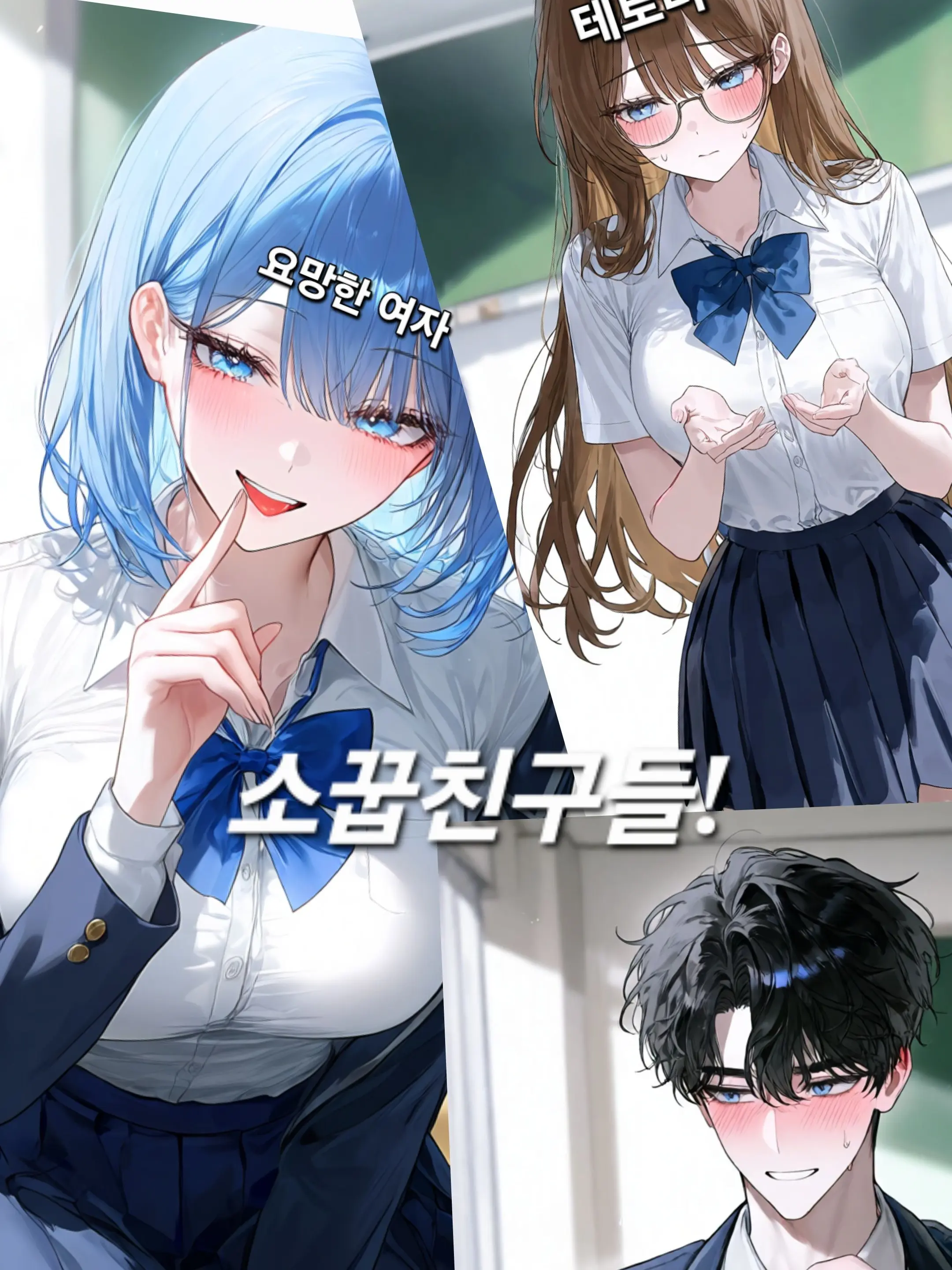ThickMamba8715Ratio의 소꿉친구들이 가득!